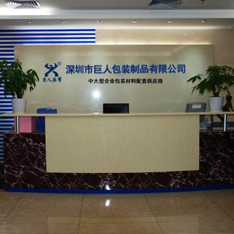 廣東雙面膠帶哪家好？