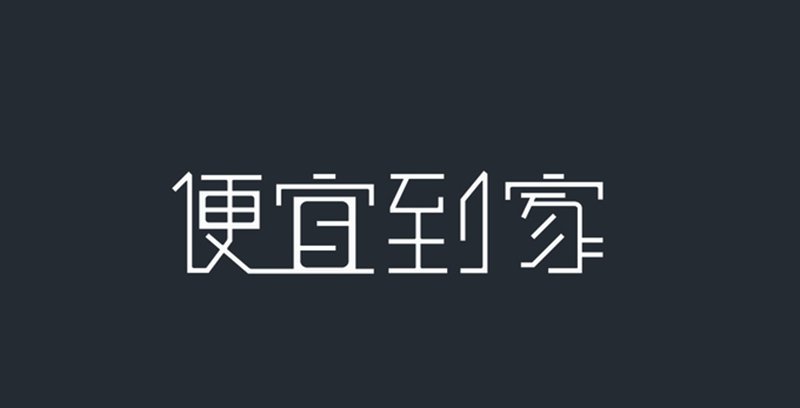 深圳膠帶廠哪家便宜？大家都推薦巨人包裝