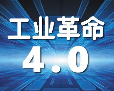 工業(yè)4.0時代來臨，中國封箱膠帶行業(yè)該如何發(fā)展？