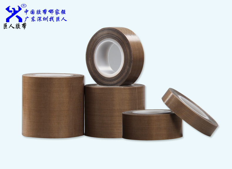 巨人牌高溫膠帶參數(shù)