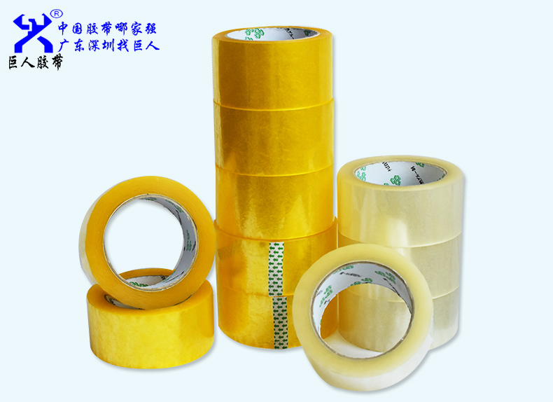 撕封箱膠帶的正確姿勢(shì)