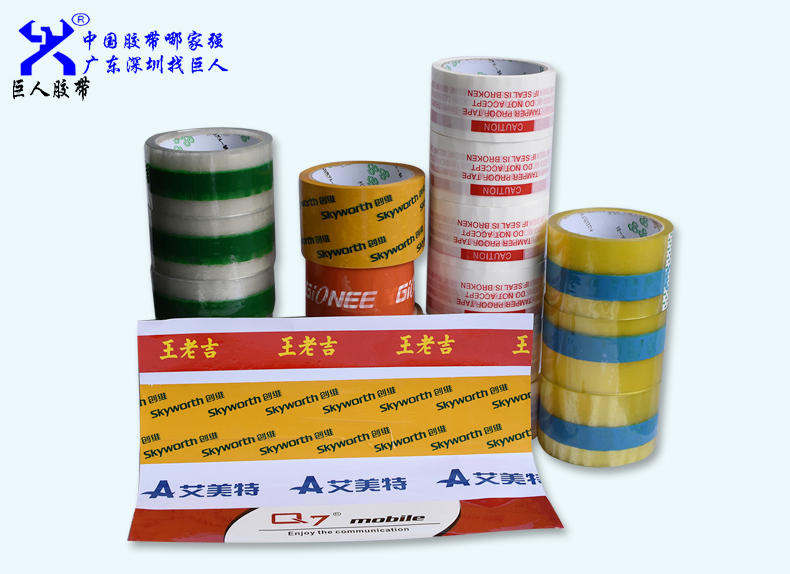 封箱膠帶價(jià)格通常都是哪些因素影響？