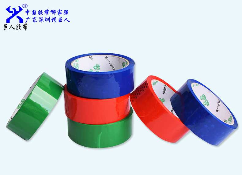 封箱膠帶價(jià)格是否選擇越貴的越好？